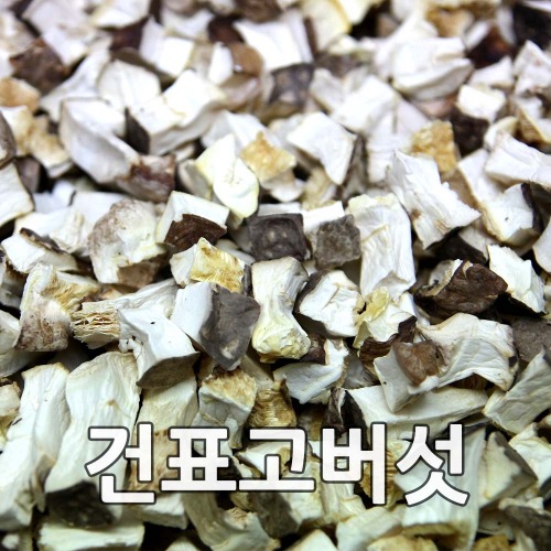 가담유통 건표고버섯(1Kg) 후레이크